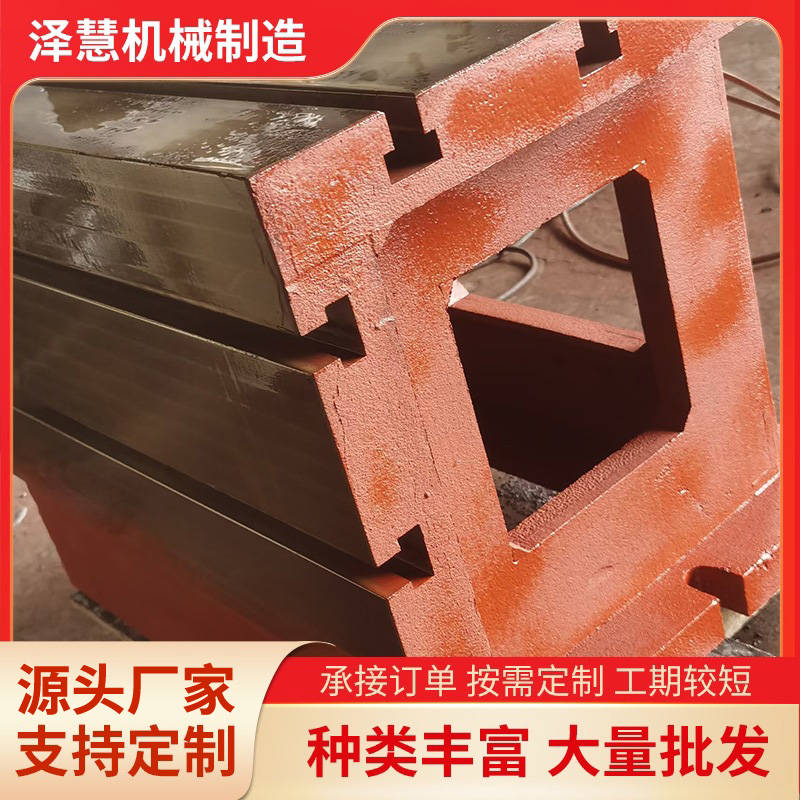 铸铁方箱