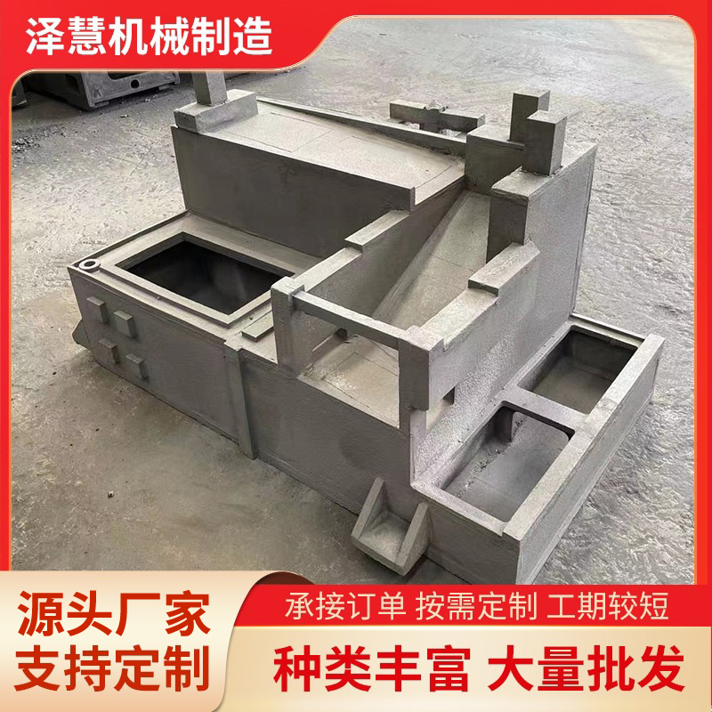 大型机床铸件