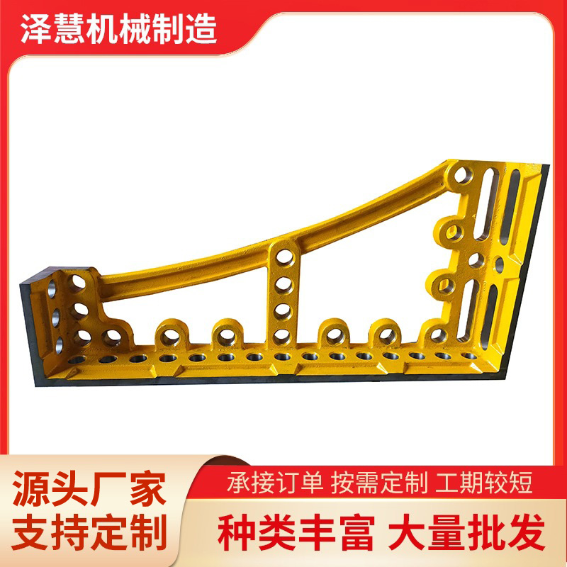三维焊接平台工装夹具