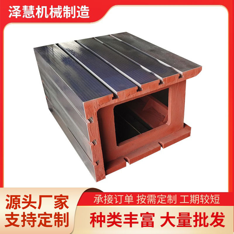 铸铁方箱的注意事项