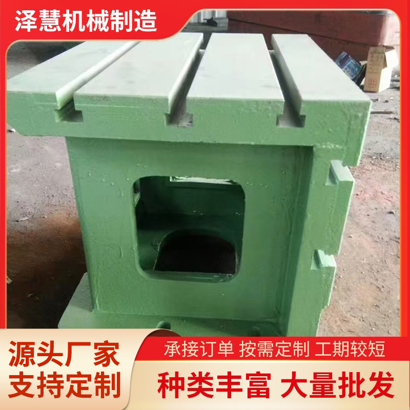 检验测量方箱