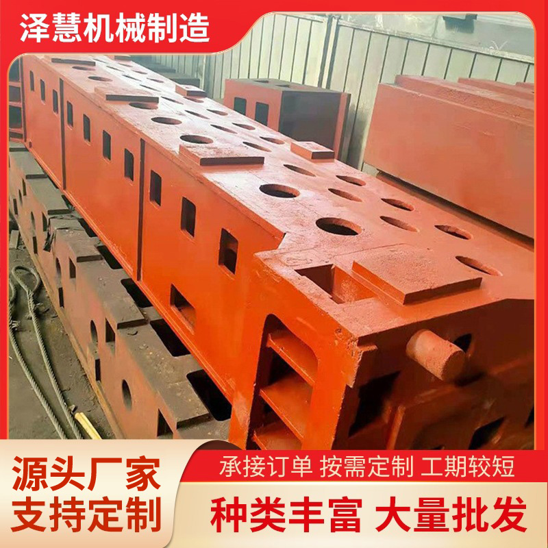 机床床身铸件