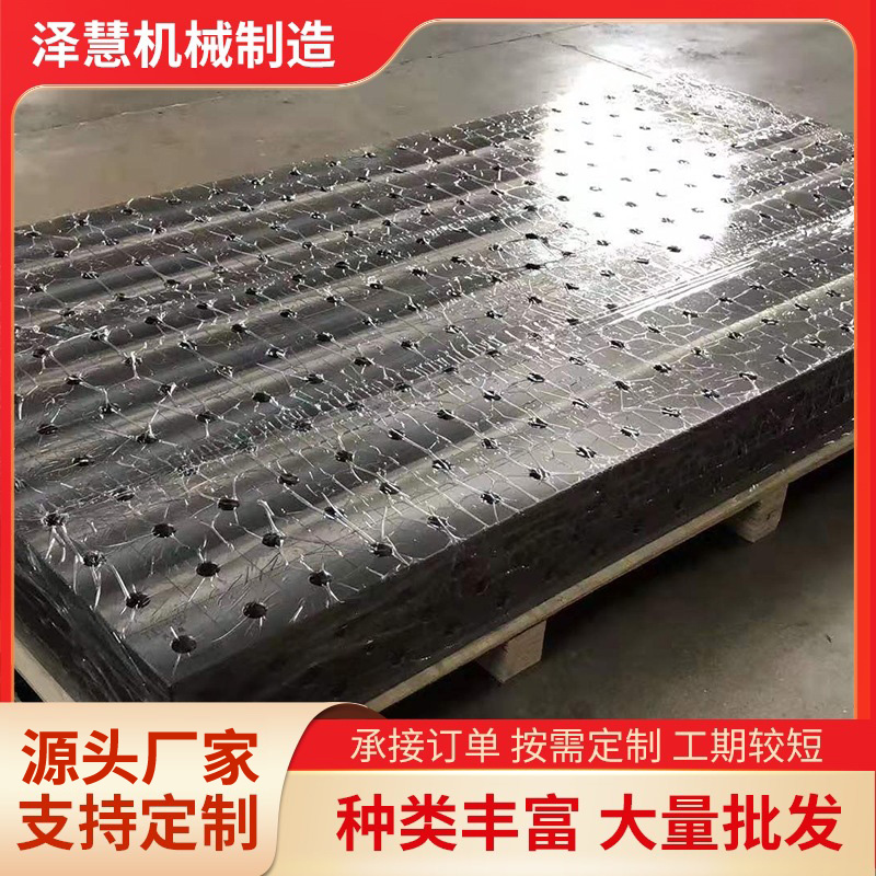 铸铁三维柔性焊接平台