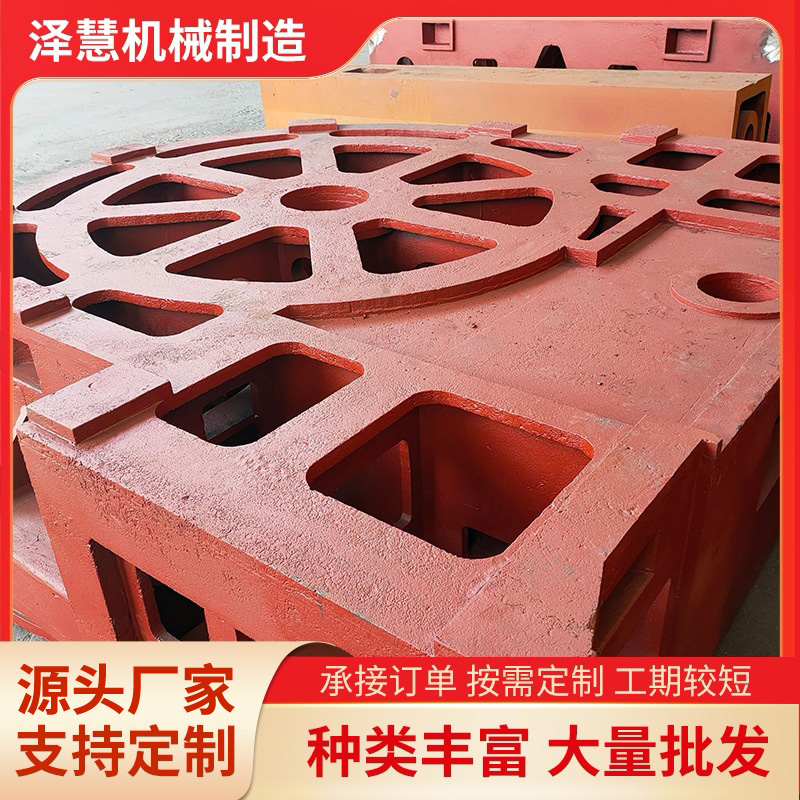 消失模翻砂机床底座